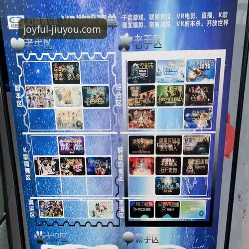 九游娱乐平台：从官网下载到生态体验的全面解析