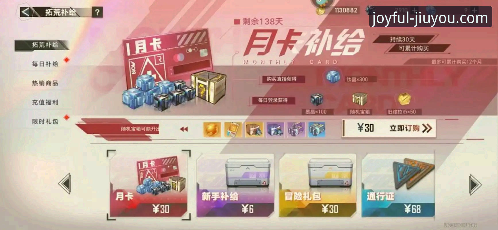 九游客户端下载对比：哪个渠道才是你的最佳选择？