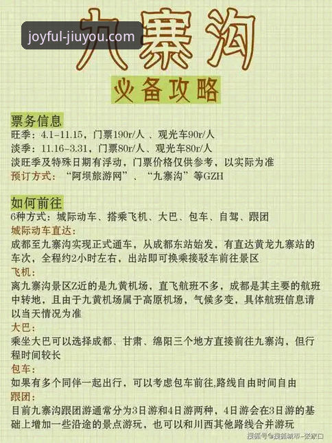 九游怎么样 资深玩家深度解析:九游娱乐平台究竟怎么样?一份真实的使用心得